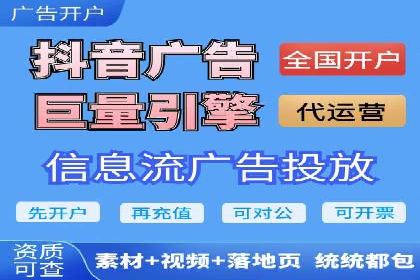 信息流广告案例分析：快手广告投放技巧