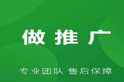 百度竞价排名服务在制造业的推广实践